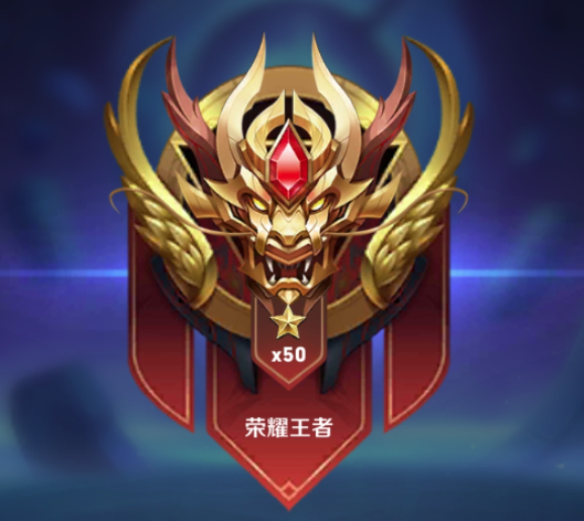 电竞游戏