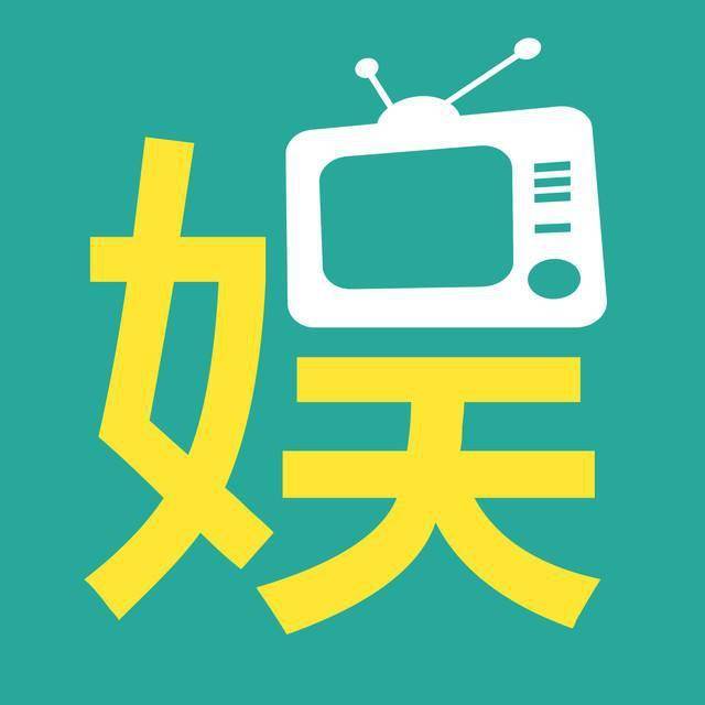 追星追剧