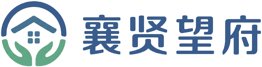 襄贤望府